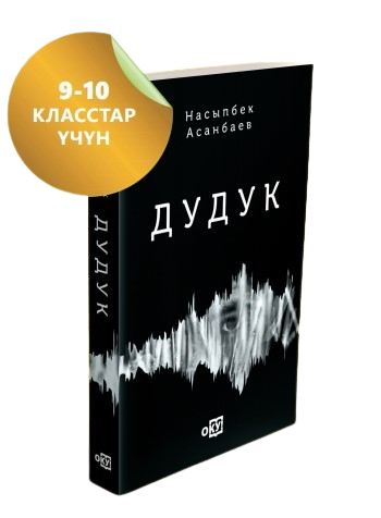 Чирлидер порносын қараңыз